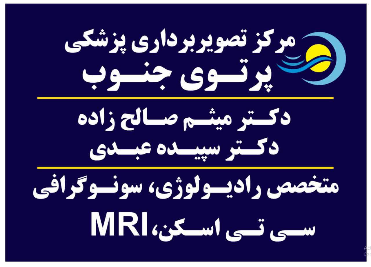 لوگوی کلینیک